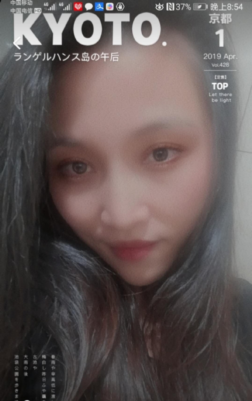 小女一诺千金的第一张照片--尤溪相亲网
