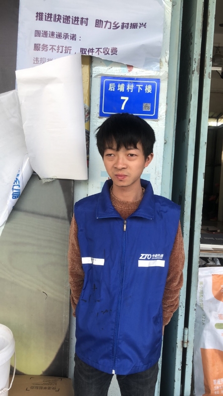 阿辉的第一张照片--尤溪相亲网