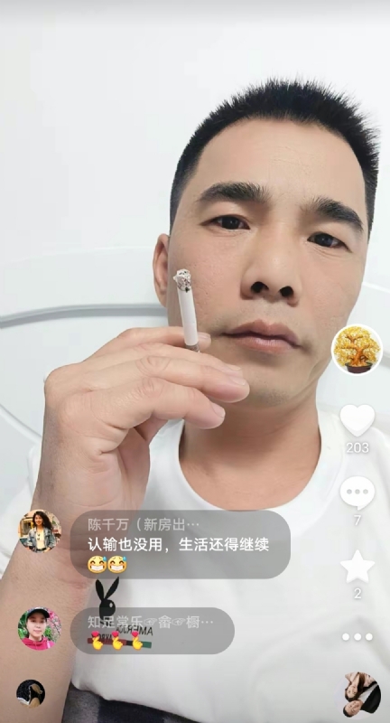 天意MO的第一张照片--尤溪相亲网